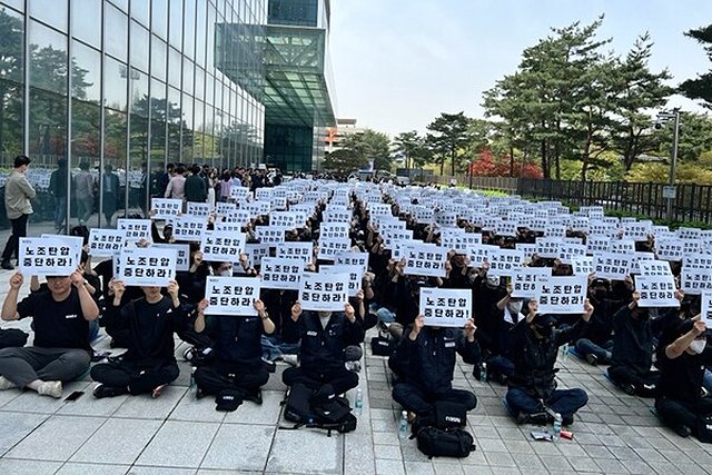 지난 4월 17일 화성시 삼성전자 부품연구동(DSR) 앞 전삼노의 단체행동 모습. [전국삼성전자노동조합 제공]