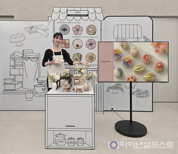 이달 4일 삼성 강남에서 열린 '무빙스타일 202 소상공인 포럼'에서 우수 사례로 선정된 화과자 공방 '마쥬네'의 박정우 대표가 무빙스타일 활용 사례를 소개하고 있다. [삼성전자 제공]