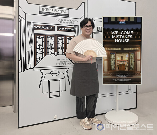 이달 4일 삼성 강남에서 열린 '무빙스타일 202 소상공인 포럼'에서 우수 사례로 선정된  한옥스테이 '웰컴미스테익스하우스'의 이한욱 대표가 무빙스타일 활용 사례를 소개하고 있다. [삼성전자 제공]