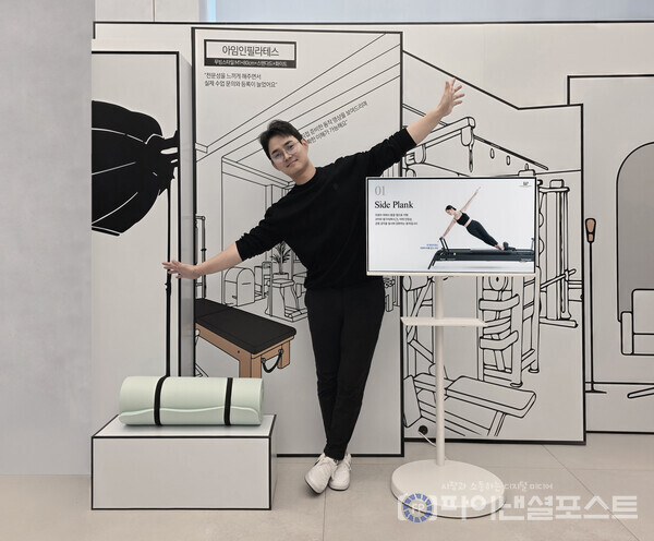 이달 4일 삼성 강남에서 열린 '무빙스타일 202 소상공인 포럼'에서 우수 사례로 선정된 필라테스샵 '아임인필라테스'의 김가람 대표가 무빙스타일 활용 사례를 소개하고 있다. [삼성전자 제공]