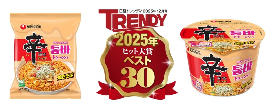 농심 신라면 툼바가 일본 경제 전문지 '닛케이 트렌디(Nikkei Trendy)'가 발표한 '2025년 히트상품 베스트 30'에 선정됐다고 5일 밝혔다. [농심 제공]