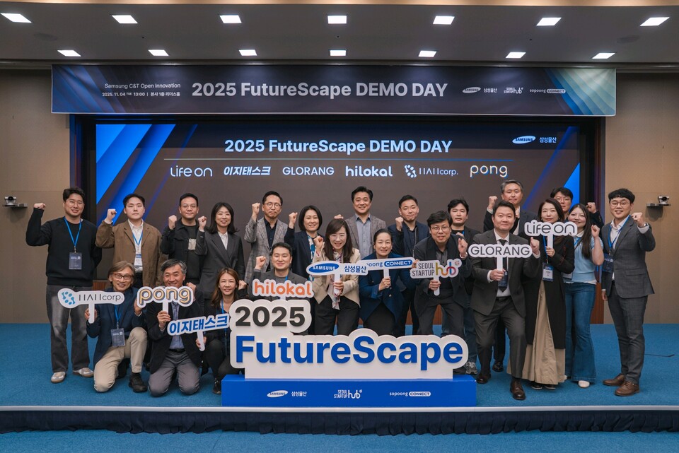 삼성물산 '2025 FutureScape 데모데이' 행사 사진. [삼성물산 제공]