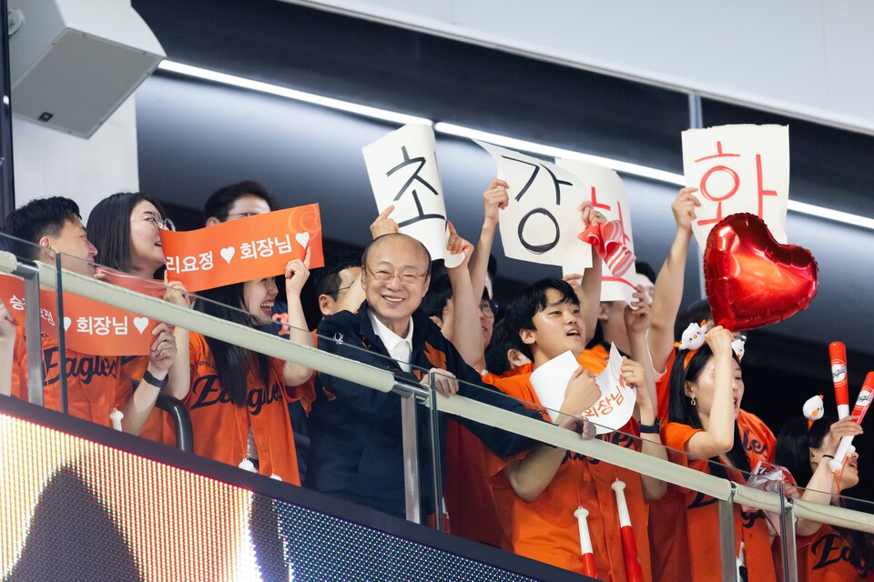 한화그룹 김승연 회장이 임직원들과 함께 한화이글스 경기를 응원하고 있다. [한화 제공]