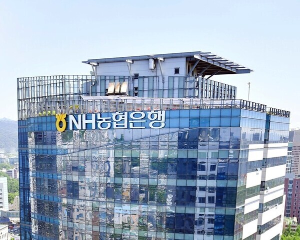 [사진=NH농협금융]