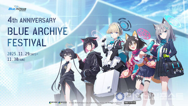 넥슨이 서브컬처 게임 ‘블루 아카이브’의 오프라인 유저 참여 행사 ‘4주년 페스티벌’을 오는 29일과 30일 양일간 개최한다. [넥슨 제공]