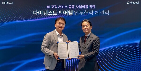 고객서비스 AX전문 기업 다이퀘스트(대표 전승훈. 우)와 메디컬커뮤니티플랫폼 및 병원성장솔루션 전문기업 어웰(대표 김완. 좌)이 상호 사업협력을 위한 업무협약을 체결했다.[다이퀘스트 제공]