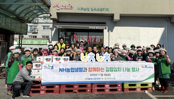 [사진=NH농협생명]