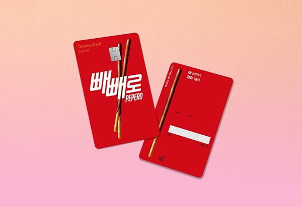 [사진=신한카드]