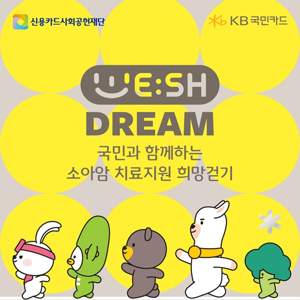 [사진=KB국민카드]