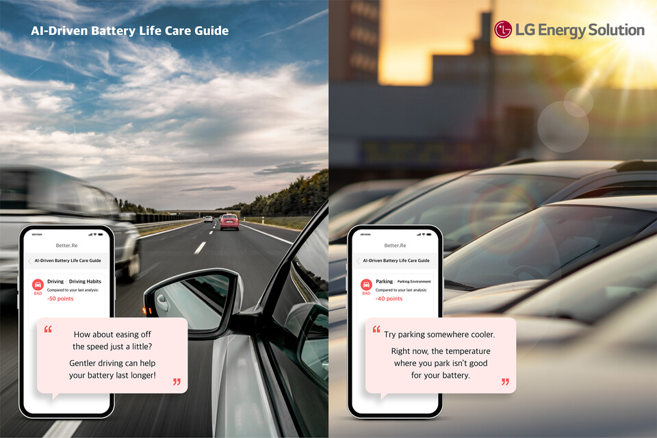 LG에너지솔루션의 배터리 수명 향상 기술이 'CES 2026 혁신상'을 수상했다. [LG에너지솔루션 제공]