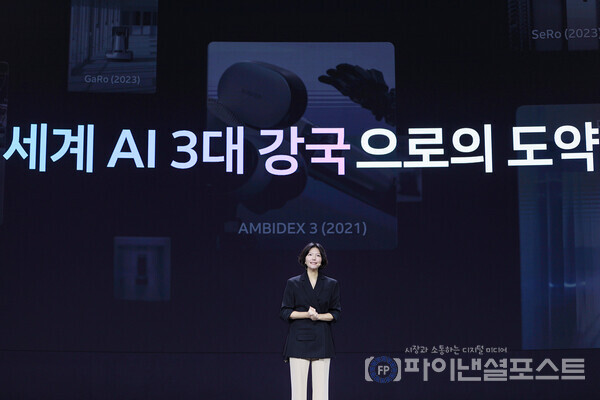 이달 6일 최수연 네이버 대표이사가 DAN25 컨퍼런스에서 대한민국의 AI 3대 강국 도약에 기여하겠다는 의지를 표명하고 있다. [네이버 제공]