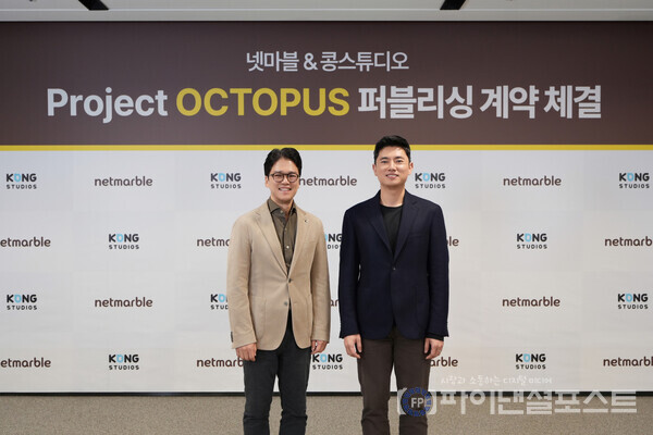 (좌측부터) 김병규 넷마블 대표, 석광원 콩스튜디오 대표. [넷마블 제공]