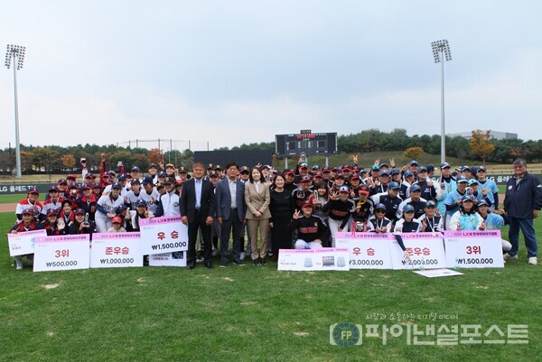 사진은 2024 LX배 한국여자야구대회 폐막식 이미지. [LX그룹 제공]