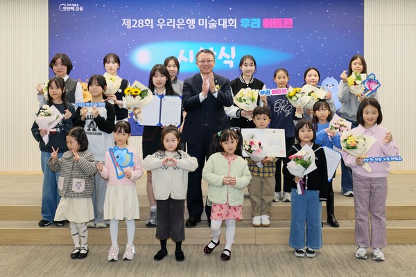 [사진=우리은행]