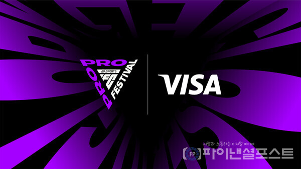 EA 코리아 스튜디오가 개발하고 넥슨이 서비스하는 정통 온라인 축구게임 ‘EA SPORTS FC™ Online(이하 ‘FC 온라인’)’의 한국 대표팀이 오프라인 행사 ‘FC 프로 페스티벌 2025’에 출전한다. [넥슨 제공]