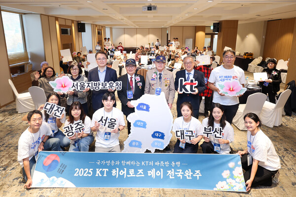 키오스크 사용법 등 실생활 IT 교육 3회 과정을 모두 이수한 국가유공자들이 오태성 KT ESG 경영추진실장 상무(왼쪽 첫 번째)와 이승우 서울지방보훈청장(왼쪽 네 번째)과 기념 촬영을 하는 모습 [KT 제공]