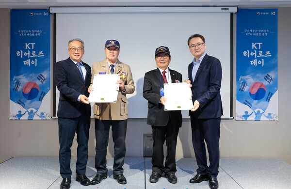 오태성 KT ESG 경영추진실장 상무가 서울 히어로즈데이 행사에서 인사말을 하고 있다 [KT 제공]
