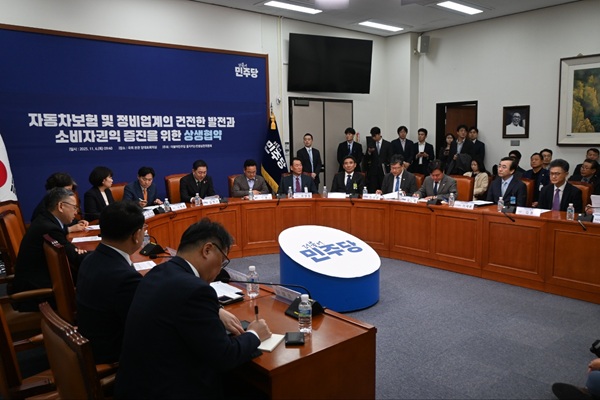 6일 더불어민주당 을지로위원회는 국회 더불어민주당 당대표회의실에서 ‘자동차 보험정비 업계의 건전한 발전과 소비자 권익 증진을 위한 상생협약식’을 열였다. [사진=김남근 더불어민주당 의원실]