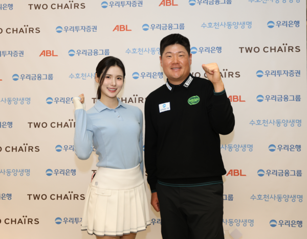 박진이 KLPGA 프로골퍼(왼쪽)와 임성재 PGA 프로골퍼가 우리금융그룹 VIP 이용자 대상 골프 클래스를 마치고 기념 촬영에 나섰다. [사진=우리금융그룹]