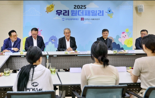 임종룡 우리금융 회장은 우리금융미래재단 이사장으로서 '따뜻한 금융 역할모델'에도 관심이 많다. 사진은 지난 7월 4일 서울 중구 천주교 서울대교구청에서 열린 '미성년 미혼 한부모 초청 간담회'에서 참석자들을 격려하고 도움을 지속적으로 제공하겠다고 약속하는 모습이다. [사진=우리금융그룹]