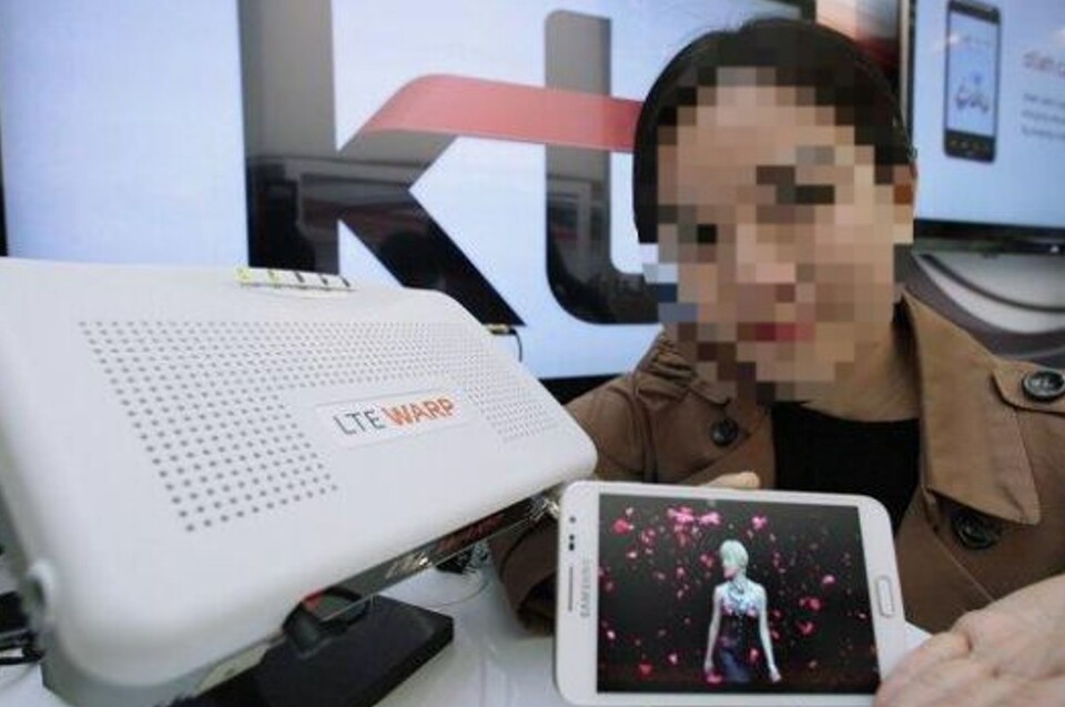 KT 펨토셀 홍보 사진. [KT 제공]