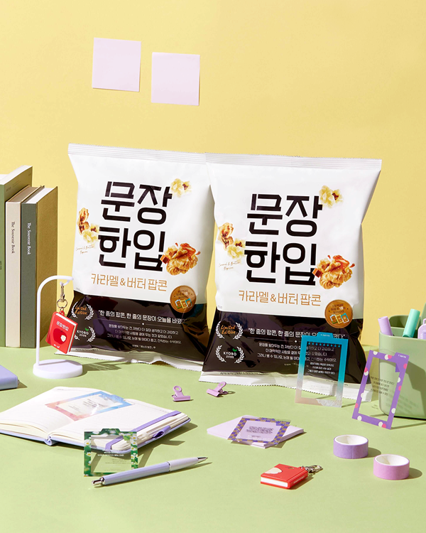 [사진=교보생명]