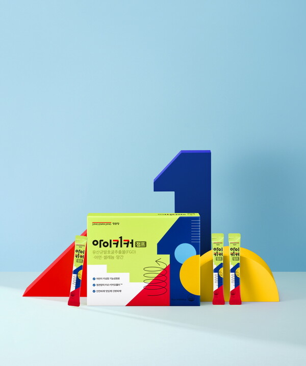 정관장이 어린이 키 성장 건강기능식품 '아이키커 점프'를 7일 선보였다 [KGC인삼공사 제공]