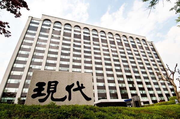 현대건설 계동 사옥 [현대건설 제공]