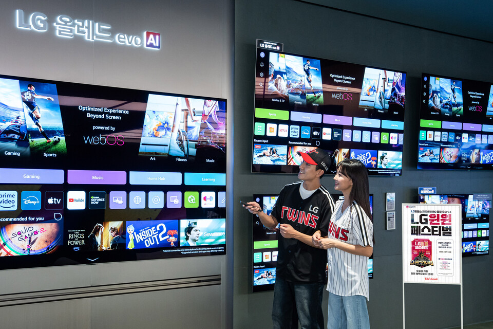 LG전자가 LG트윈스의 2025년 한국시리즈 통합 우승을 기념해 7일부터 16일까지 전국 LG전자 베스트샵과 온라인브랜드샵(LGE.COM)에서 고객 감사 이벤트를 진행한다. [LG전자 제공]