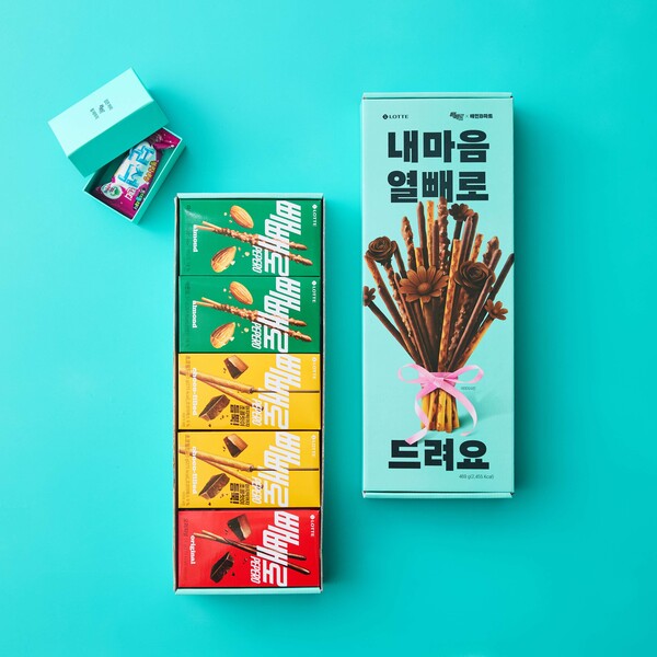 배달B마트가 빼빼로 한정판 패키지를 단독 판매한다 [우아한형제들 제공]