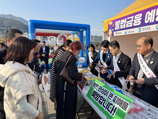 [사진=BNK경남은행]