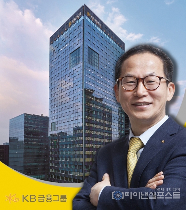 양종희 KB금융그룹 회장. [파이낸셜포스트 DB]