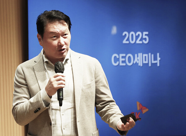 최태원 SK회장이 지난 6일부터 8일까지 경기도 이천 SKMS연구소에서 열린 '2025 SK그룹 CEO세미나'에서 클로징 멘트를 하고 있다. [사진=SK그룹]