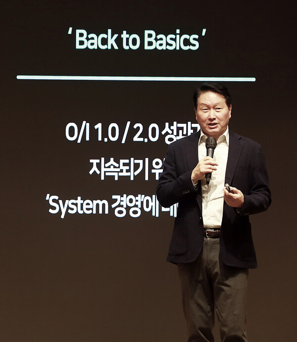 2025 CEO 간담회에서 클로징 멘트를 하는 최태원 회장 [사진=SK그룹]