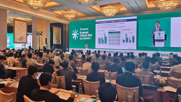 하나은행(은행장 이호성)은 해외 거주 교민들의 자산관리 수요에 부응하기 위해 인도네시아와 홍콩을 방문, 맞춤형 자산관리 세미나 『해외로 찾아가는 패밀리오피스 세미나』를 개최했다. 인도네시아 자카르타시 소재 Hotel Mulia Senayan에서 교민들을 대상으로 『해외로 찾아가는 패밀리오피스 세미나』를 진행하고 있다. [사진=하나으으냏ㅇ[