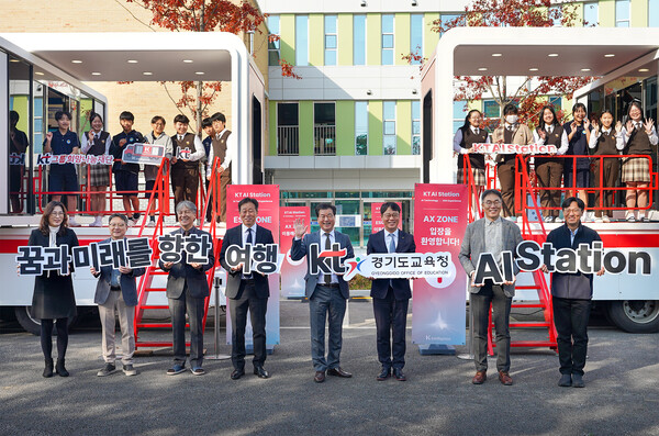 KT가 경기도교육청과 지난달 27일부터 이달 7일까지 연천과 여주, 안성의 중학교 6곳에서 ‘KT AI 스테이션’을 통한 찾아가는 AI 체험교육을 진행했다. [사진=KT]