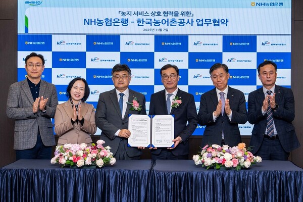지난 7일 서울시 중구 소재 농협은행 본사에서 이영우 NH농협은행 투자상품·자산관리부문 부행장(왼쪽 세 번째)과 한국농어촌공사 정인노 부사장(왼쪽 네 번째)가 업무협약을 체결했다. [사진=NH농협은행]