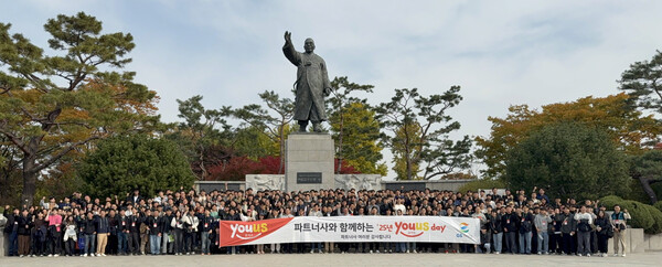 제 11회 유어스데이에서 GS리테일과 파트너사 임직원들이 기념촬영을 하고 있다. [사진=GS리테일]