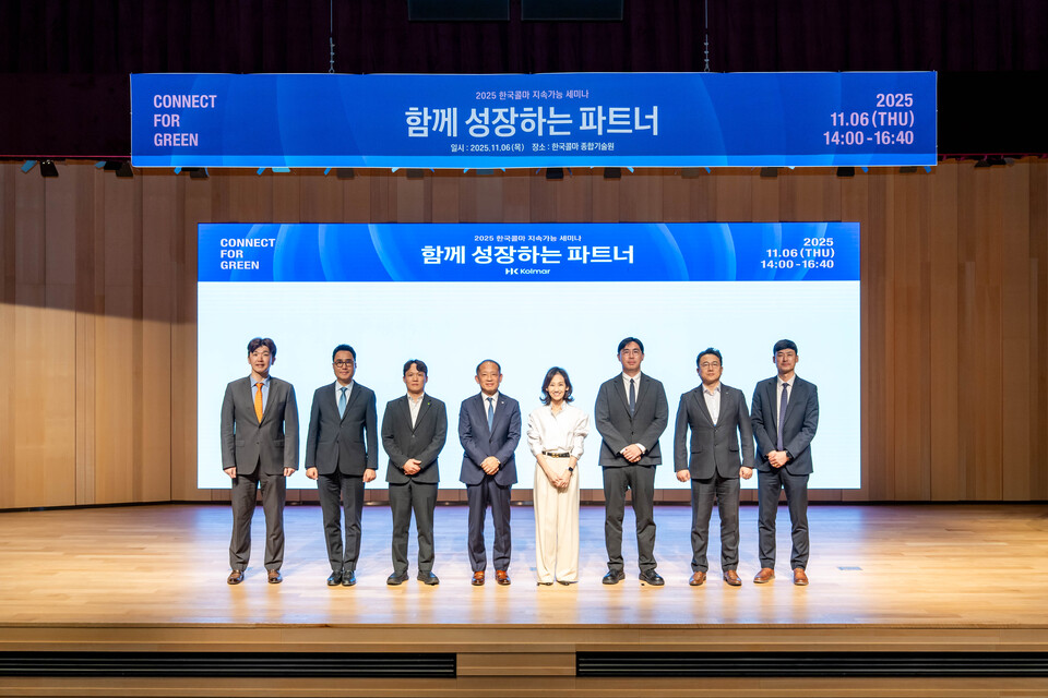 지난 6일 서울 서초구 소재 한국콜마 종합기술원에서 개최된 제3회 지속가능세미나에서 발표자들과 최현규 한국콜마 대표이사(왼쪽 네 번째) 등 관계자들이 기념사진을 촬영하고 있다. [한국콜마 제공]