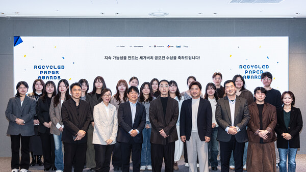 카카오가 환경의 날을 맞아 진행한 '다시 태어난 종이팩: 새롭지(紙)' 공모전의 시상식을 개최했다. [카카오 제공]