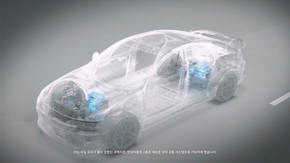 2-스테이지 모터시스템 영상 캡쳐. [현대차∙기아 제공]