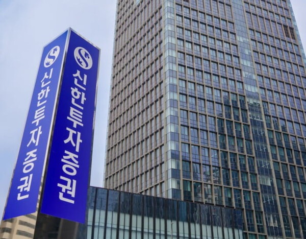 [사진=신한투자증권]