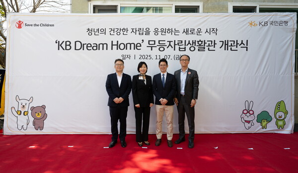 [사진=KB국민은행]