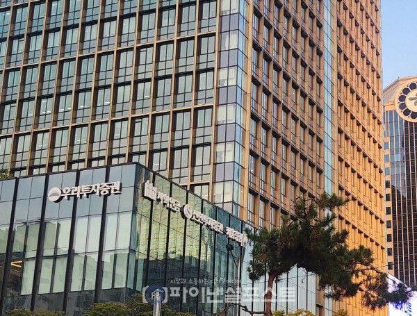 여의도 우리투자증권 [사진=파이낸셜포스트 사진DB]