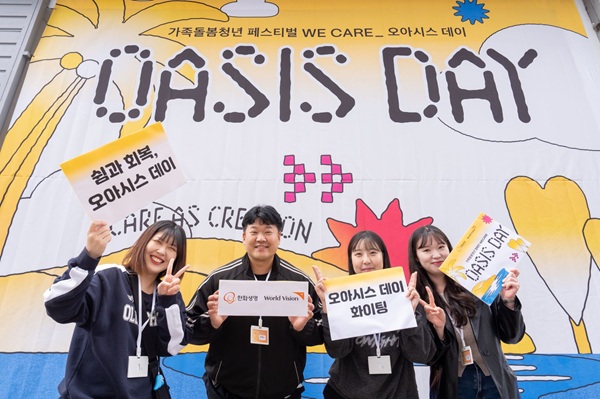 [사진=한화생명]