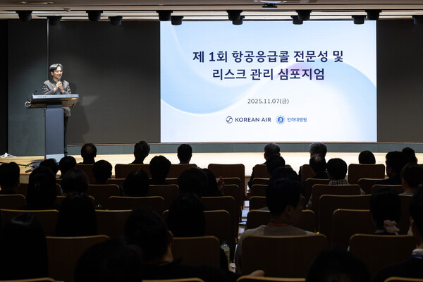 심포지엄에 앞서 환영사를 하고 있는 서호영 대한항공 인력관리본부장 [대한항공 제공]