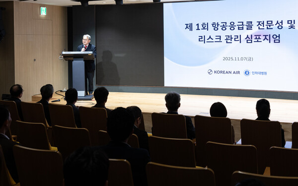 심포지엄에 앞서 축사를 하고 있는 이택 인하대학교 의료원장 [대한항공 제공]