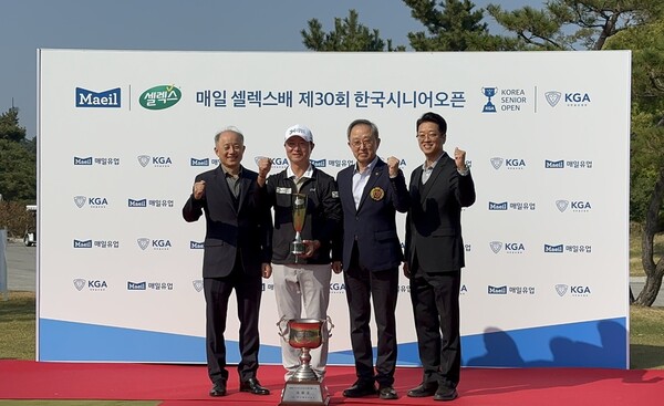 매일 셀렉스배 제30회 한국시니어오픈골프선수권대회 시상식 모습 [매일홀딩스 제공]