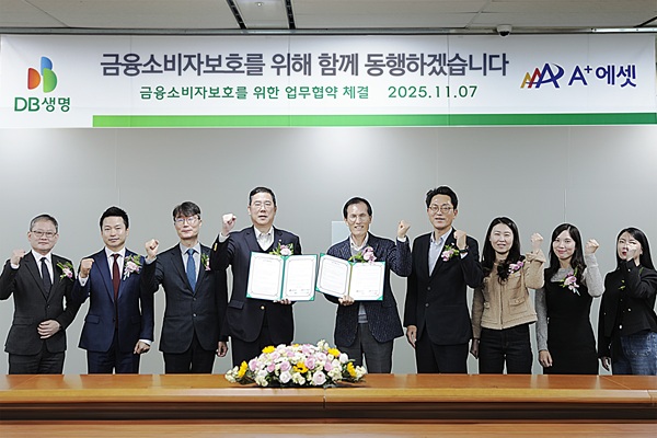 [사진=DB생명]