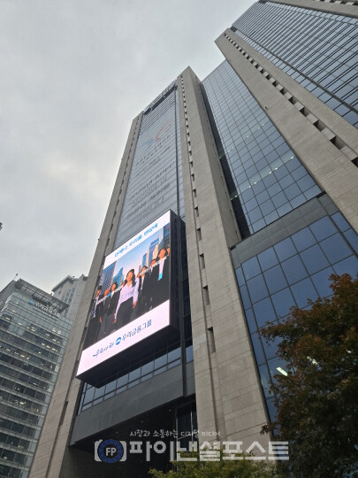 우리금융그룹 본사 전경 [사진=파이낸셜포스트 사진DB]